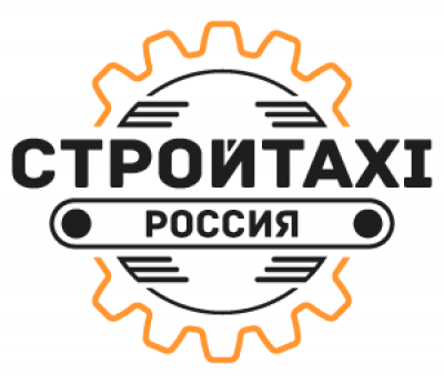 СтройТакси — единая служба заказа спецтехники