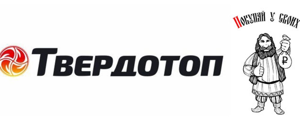 Кооперация — наш ответ кризису!