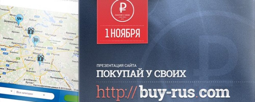 Сайт проекта начал работу!