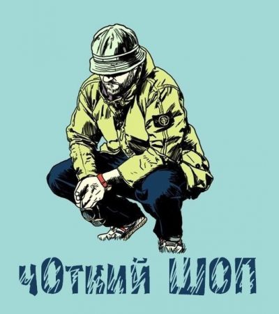 Оригинальная casual/streetwear одежда от ведущих мировых брендов.
