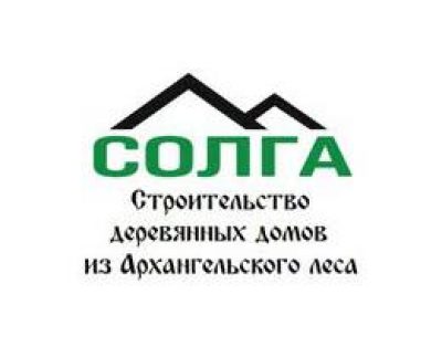 Компания Солга