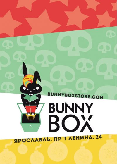 Магазин «Bunny Box»: Converse и Dr. Martens в Ярославле