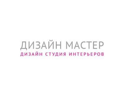Дизайн Мастер (г. Москва)