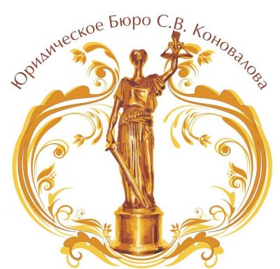 «ПРЕСТИЖ-КЛД» ИП Коновалов