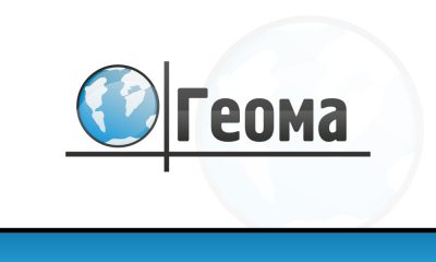 ООО «Геома»