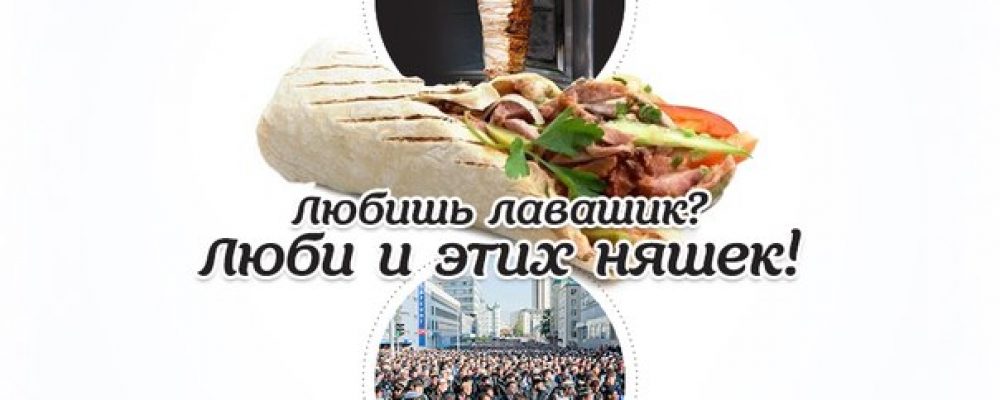 «ПОКУПАЙ У СВОИХ»: ЗАЧЕМ ЭТО НУЖНО ПОКУПАТЕЛЯМ ?