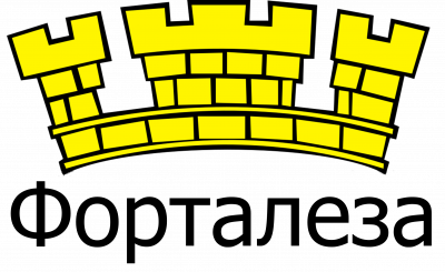 Форталеза