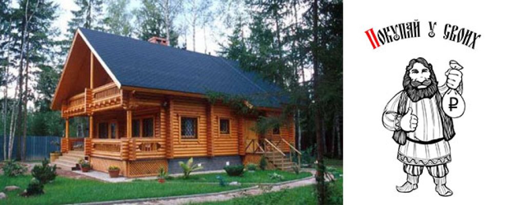 Свои строители