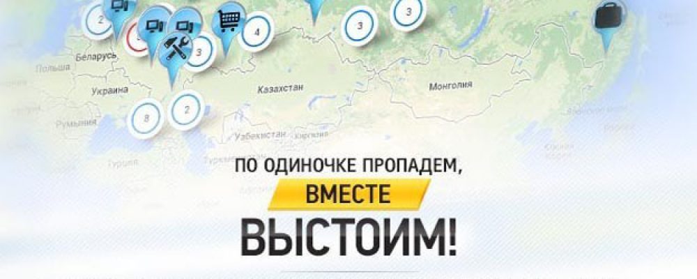 ПОКУПАЙ У СВОИХ: УЖЕ БОЛЕЕ 500 ФИРМ БЕЗ МИГРАНТОВ!