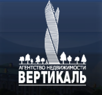 Агентство недвижимости ВЕРТИКАЛЬ