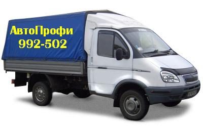 ООО «АВтопрофи»