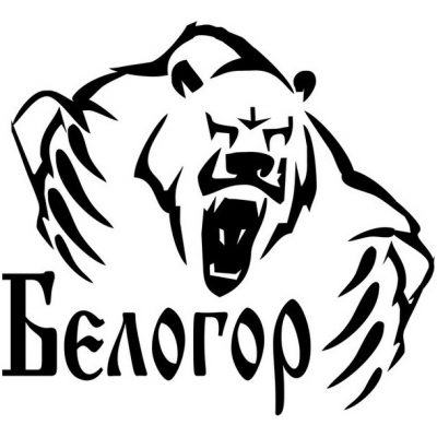 БРОО СПК «Белогор»
