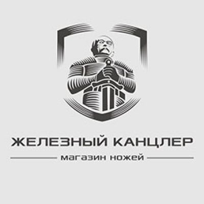 Магазин ножей «Железный Канцлер»