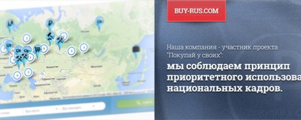 ПОКУПАЙ У СВОИХ В МАССЫ. ЧАСТЬ 3