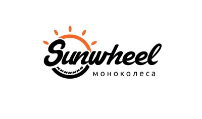 Моноколеса и сегвеи Sunwheel.ru