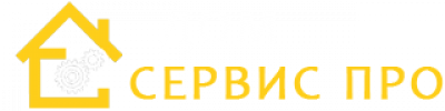 Дом Сервис Про