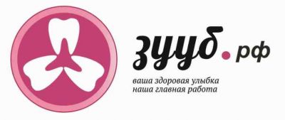 Зууб — стоматология на Липецкой
