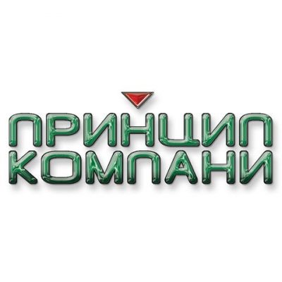 Принцип Компани