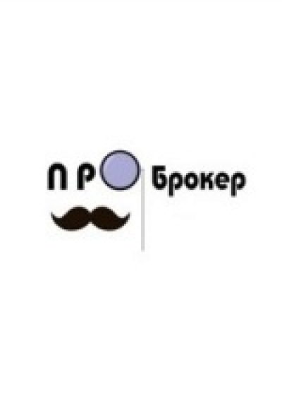ПРО-БРОКЕР СТРАХОВАНИЕ