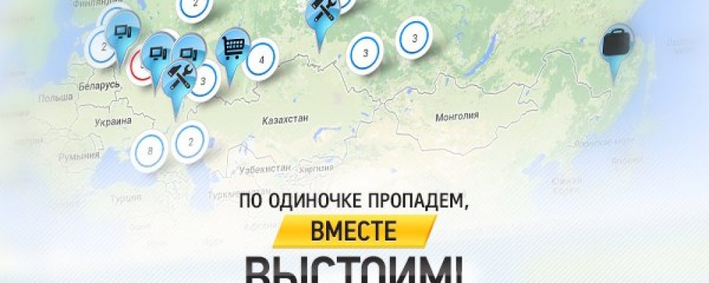 ПОКУПАЙ У СВОИХ: УЖЕ БОЛЕЕ 320 ФИРМ БЕЗ МИГРАНТОВ!