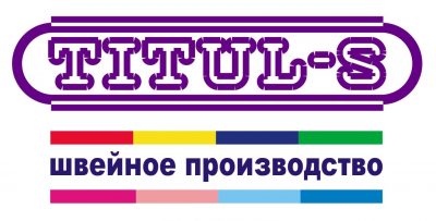 Швейное производство