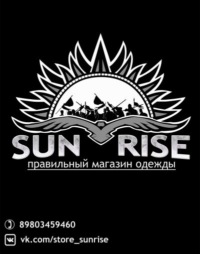 Солнце Взойдёт | Правильный магазин