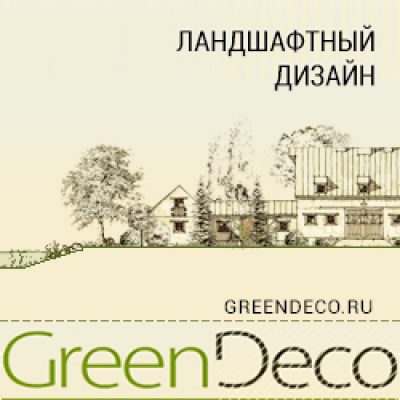 GreenDeco