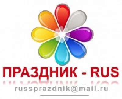 Праздник-RUS. Оформление воздушными шарами.