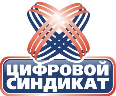 Ремонт ноутбуков и планшетов «Цифровой Синдикат»
