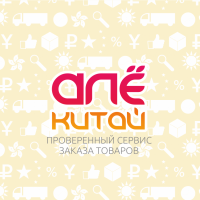 Алё! Китай