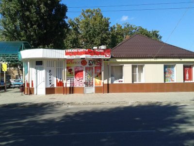 Продажа и доставка цветов — Армавир