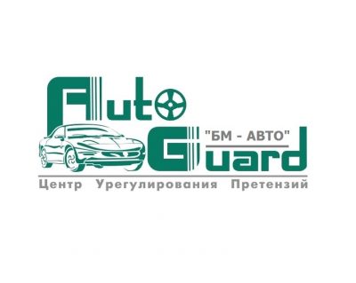 Auto Guard