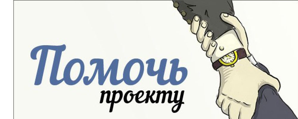 Заметка руководителя