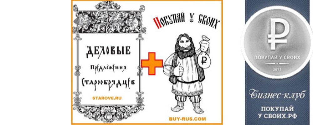 Начало сотрудничества