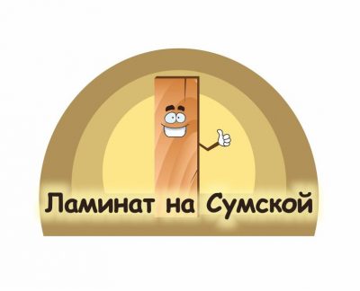 Ламинат на Сумской