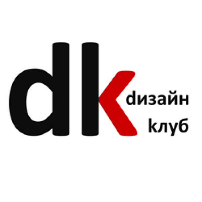 Дизайн-Клуб
